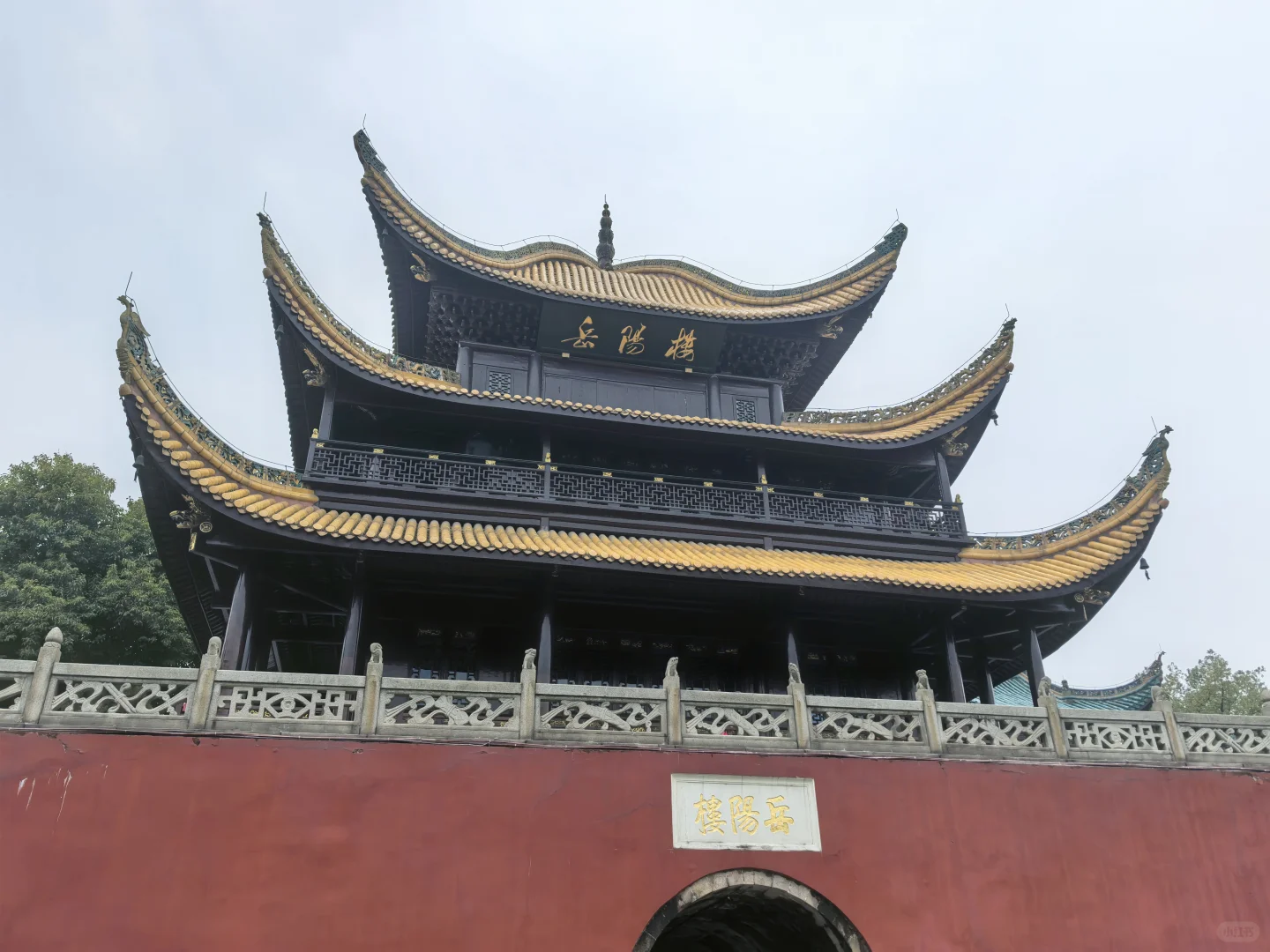 政通人和