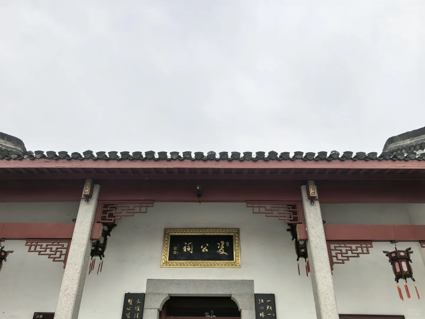 政通人和