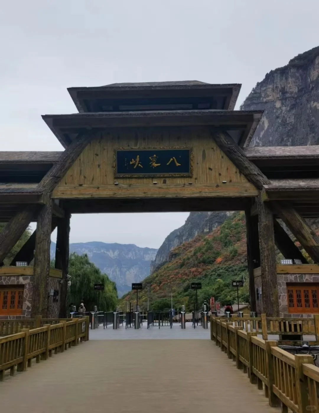 邯郸周边游八泉峡一日游。八泉峡攻略