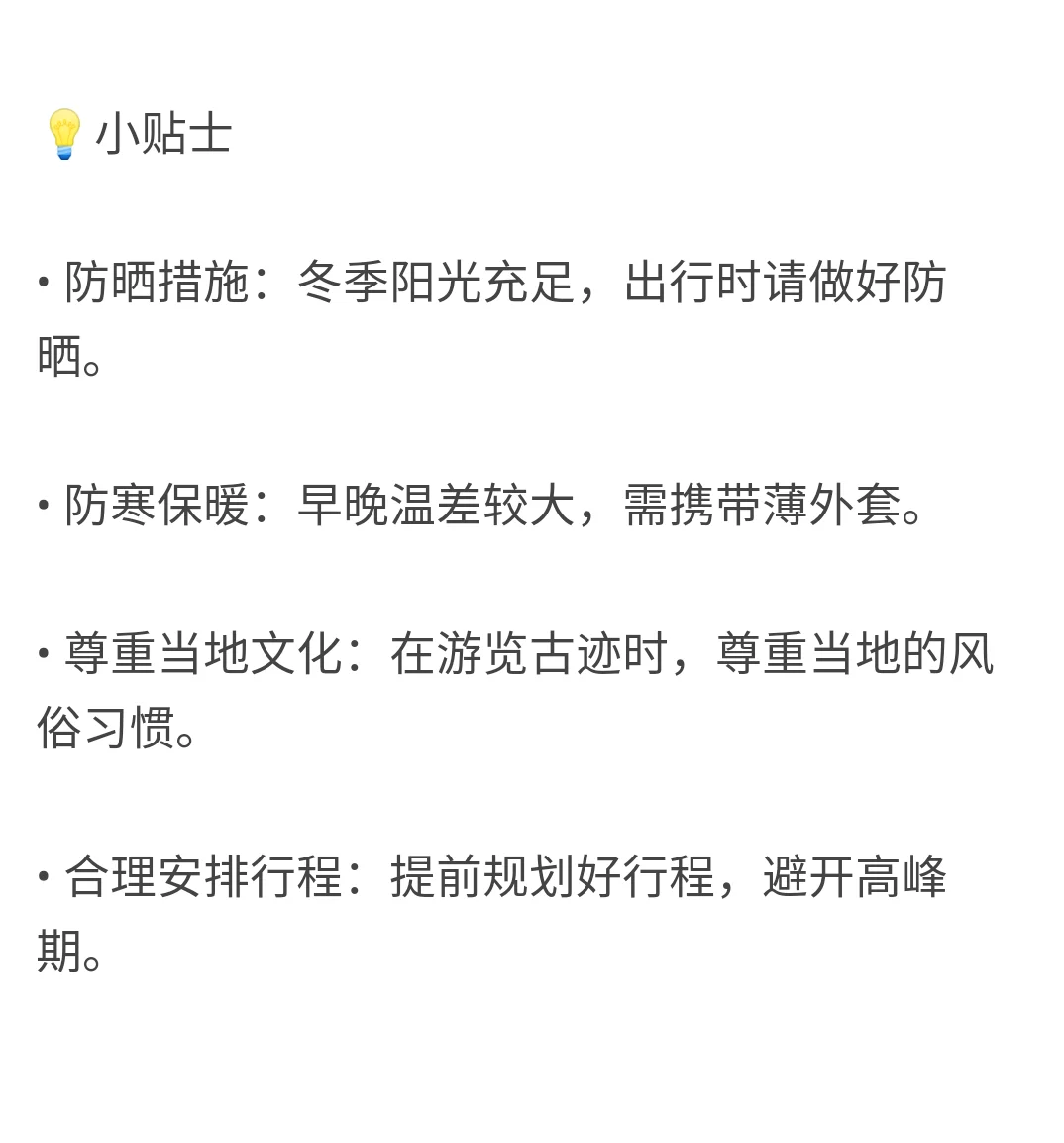🌈嘉兴｜2-3月淡季来真的很香！人少景美