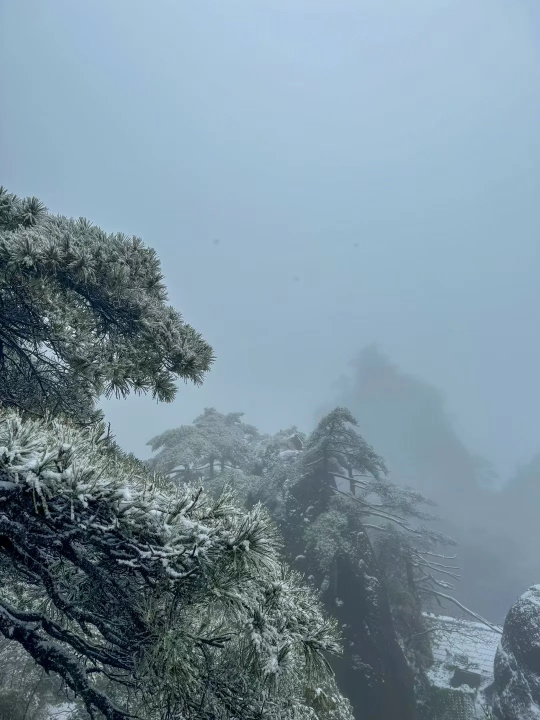 三清山