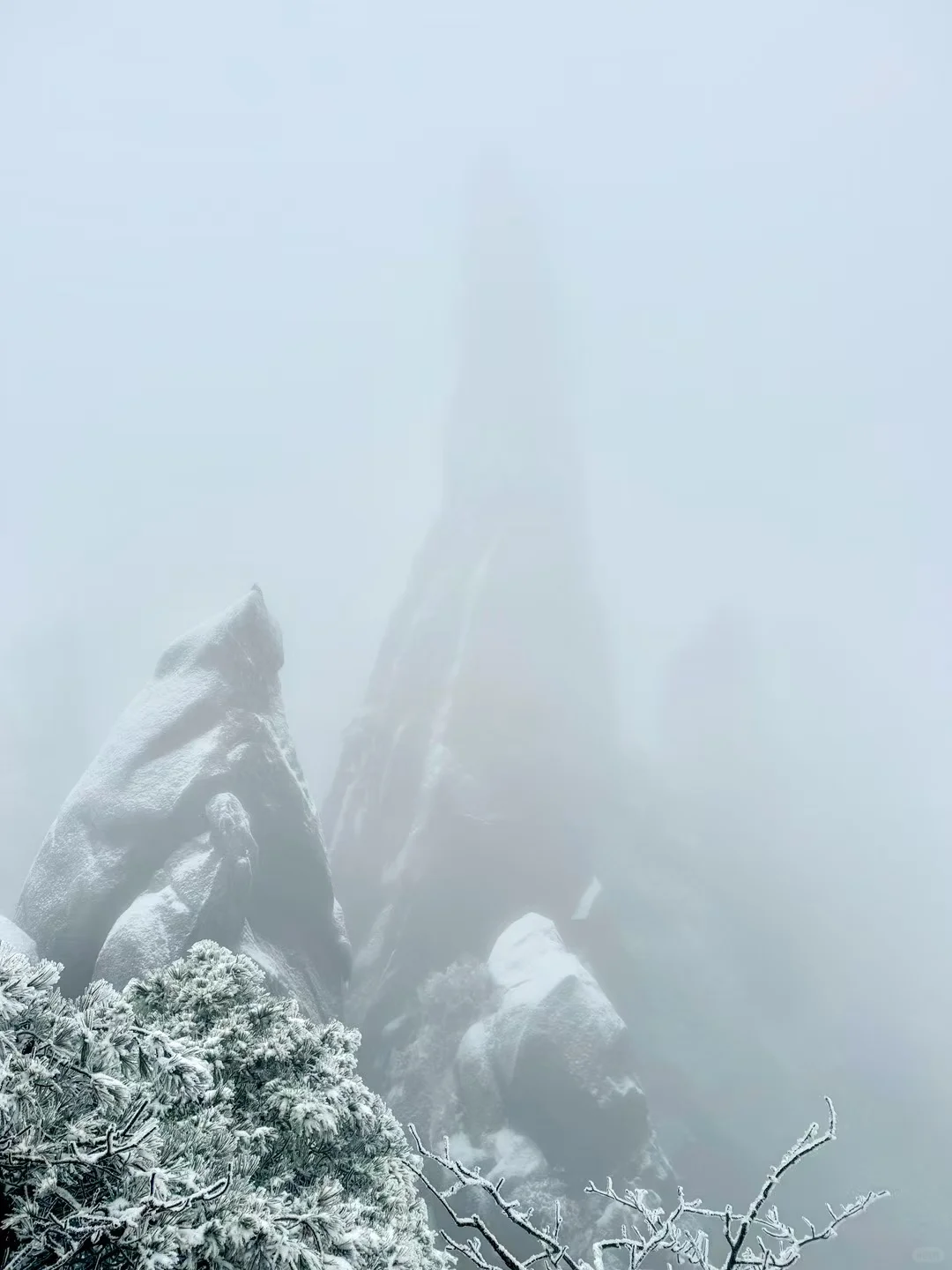 三清山