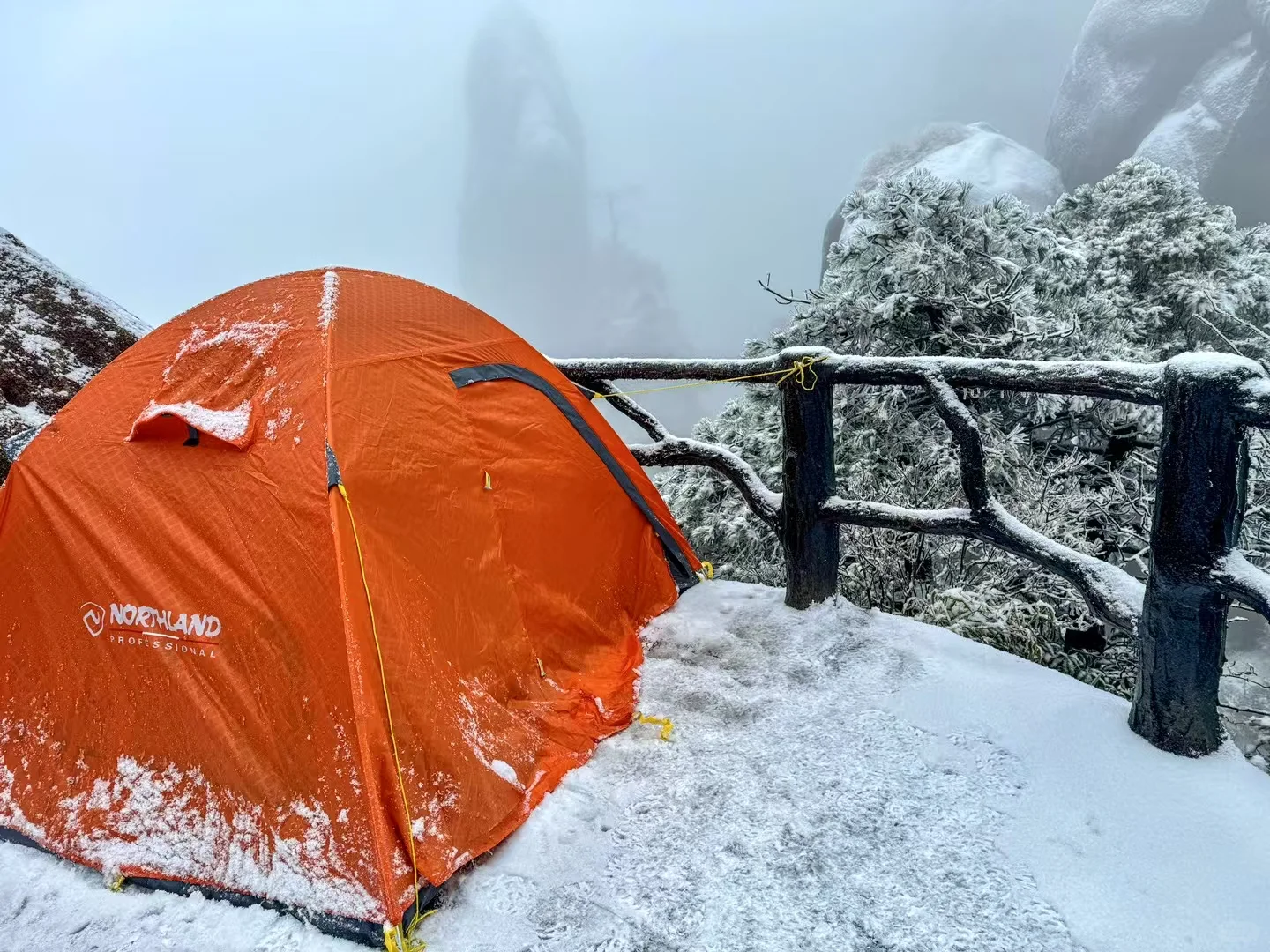 三清山