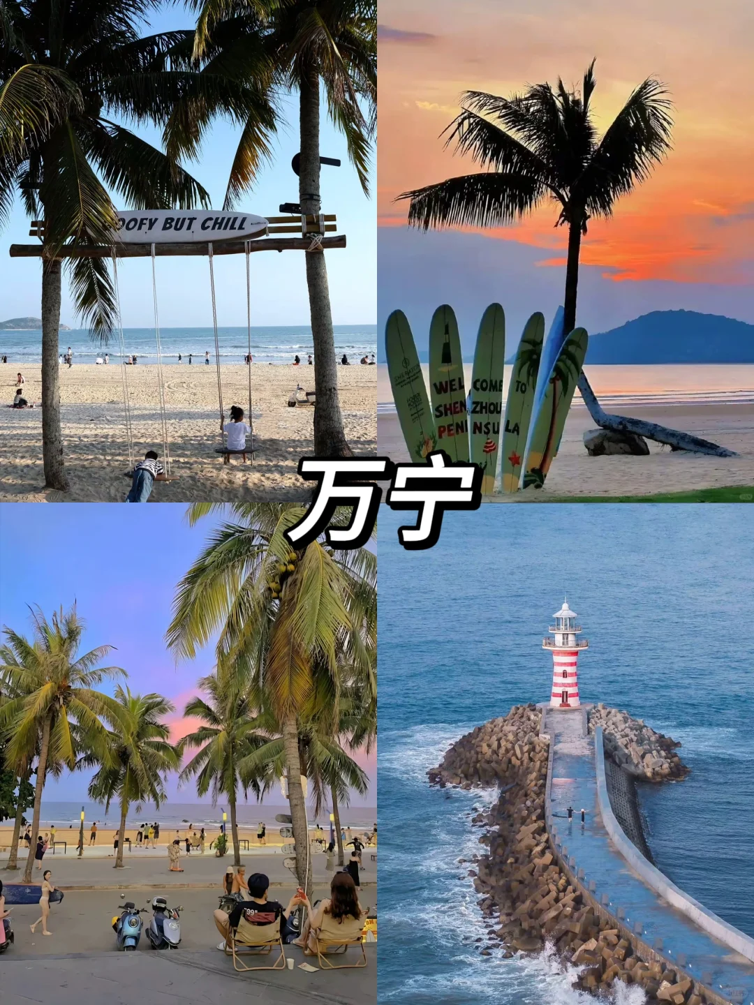 闺蜜出游必看|十大小众宝藏旅行地