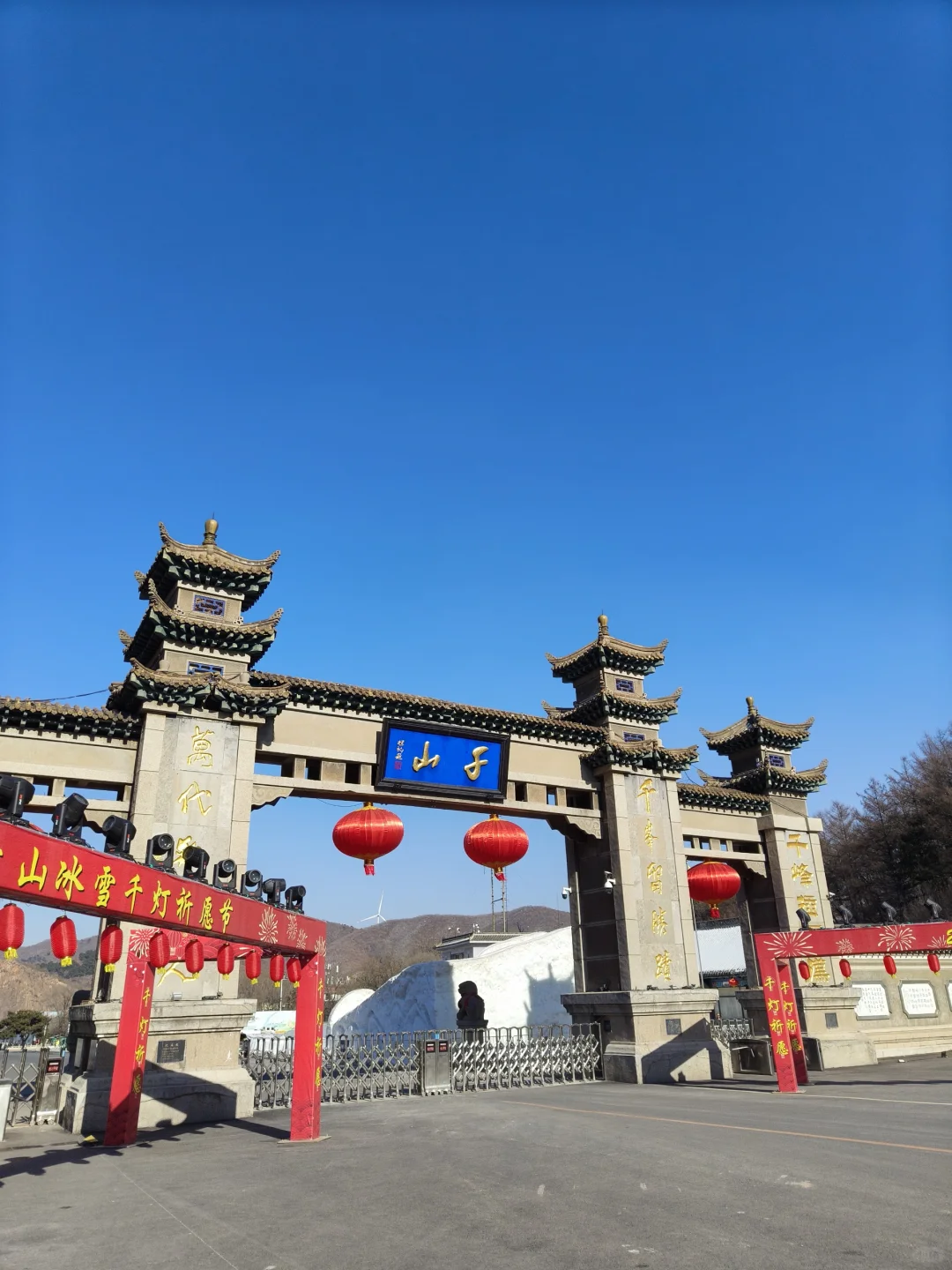 千山旅游攻略