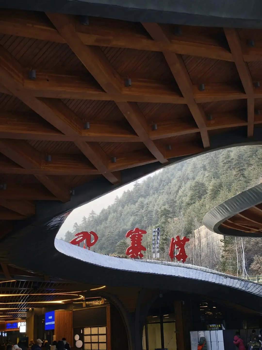 九寨沟旅游攻略