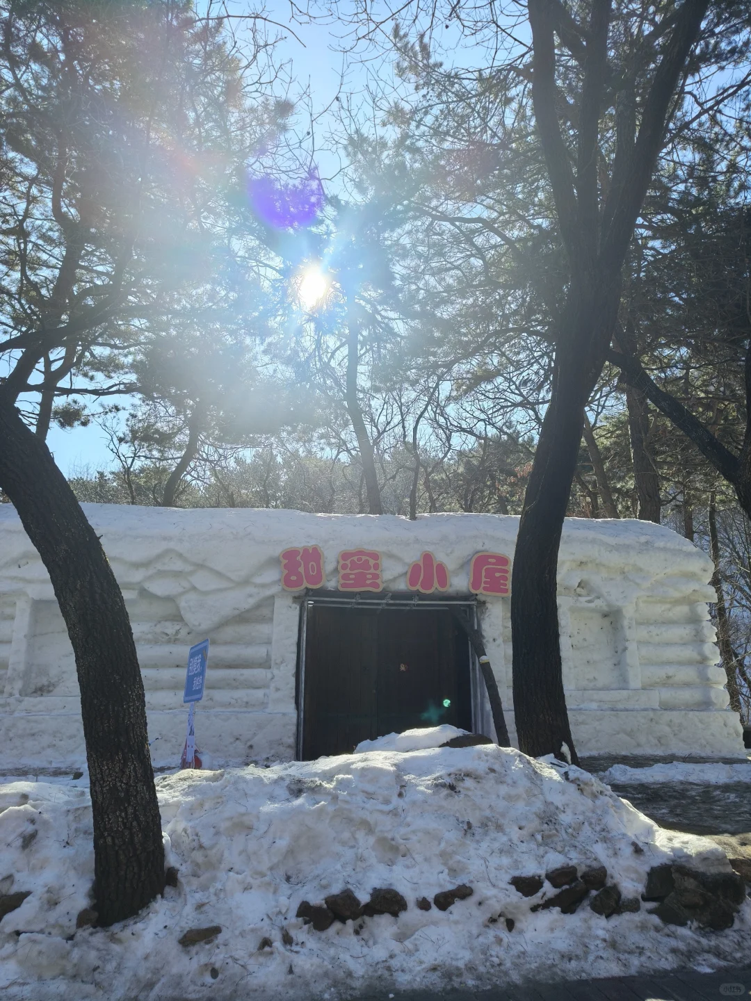 千山旅游攻略