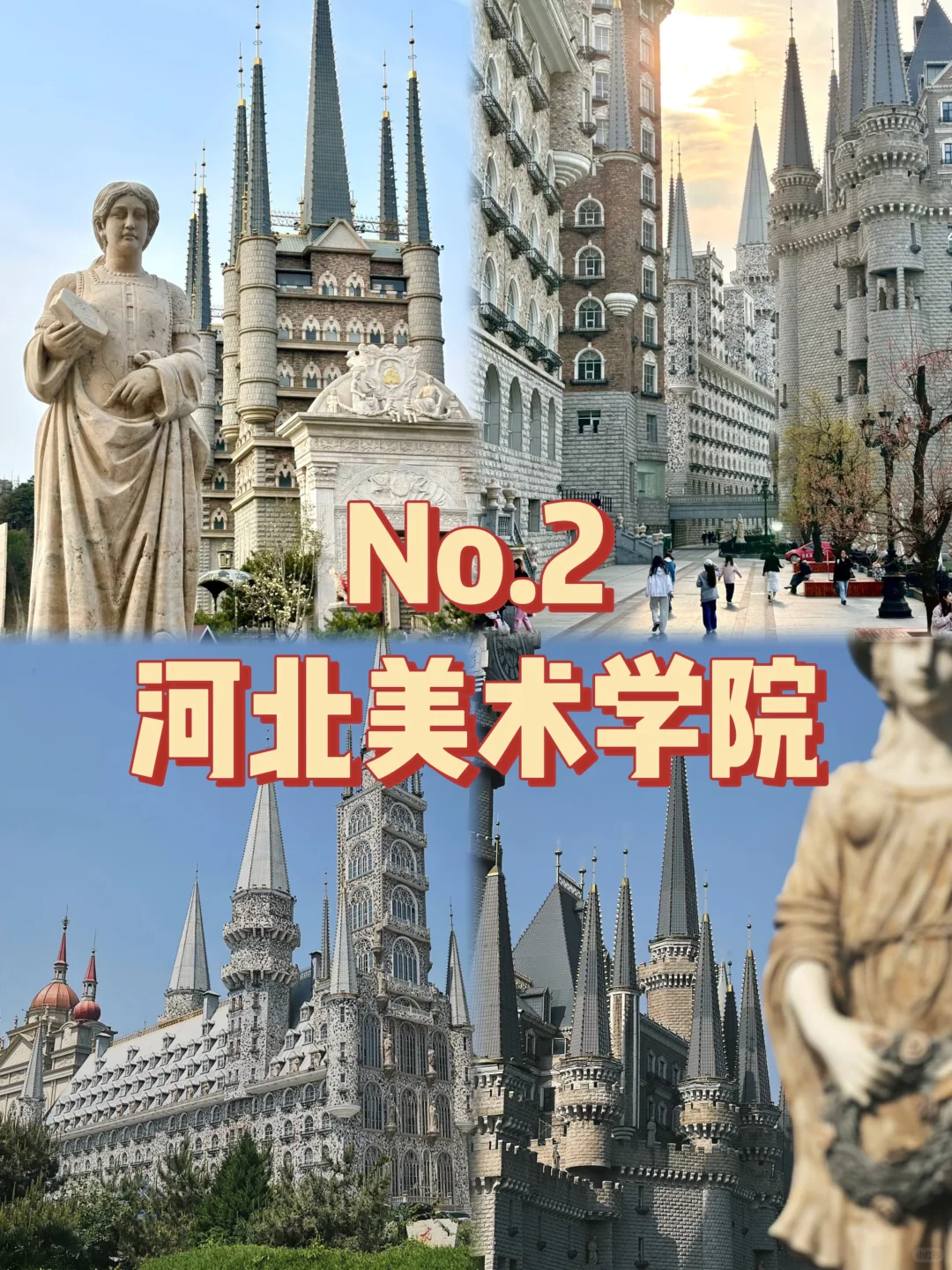 石家庄必打卡九大景点❗你去过几个⁉