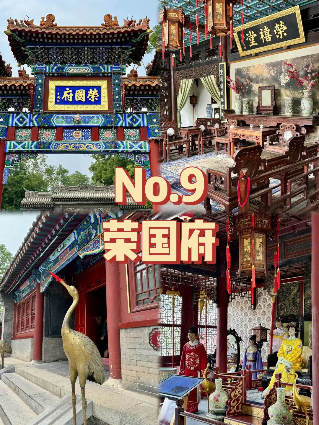 石家庄必打卡九大景点❗你去过几个⁉