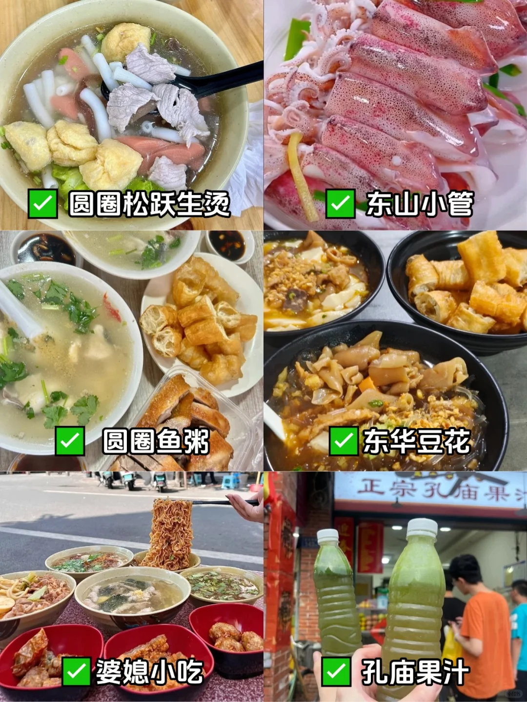 漳州景点排行榜，终于🈶人说清楚了