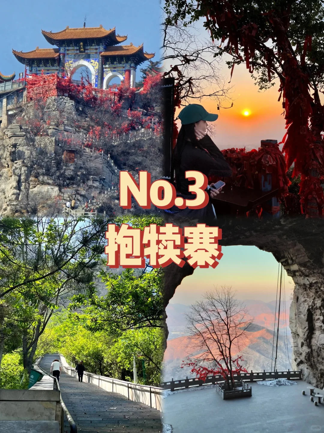 石家庄必打卡九大景点❗你去过几个⁉