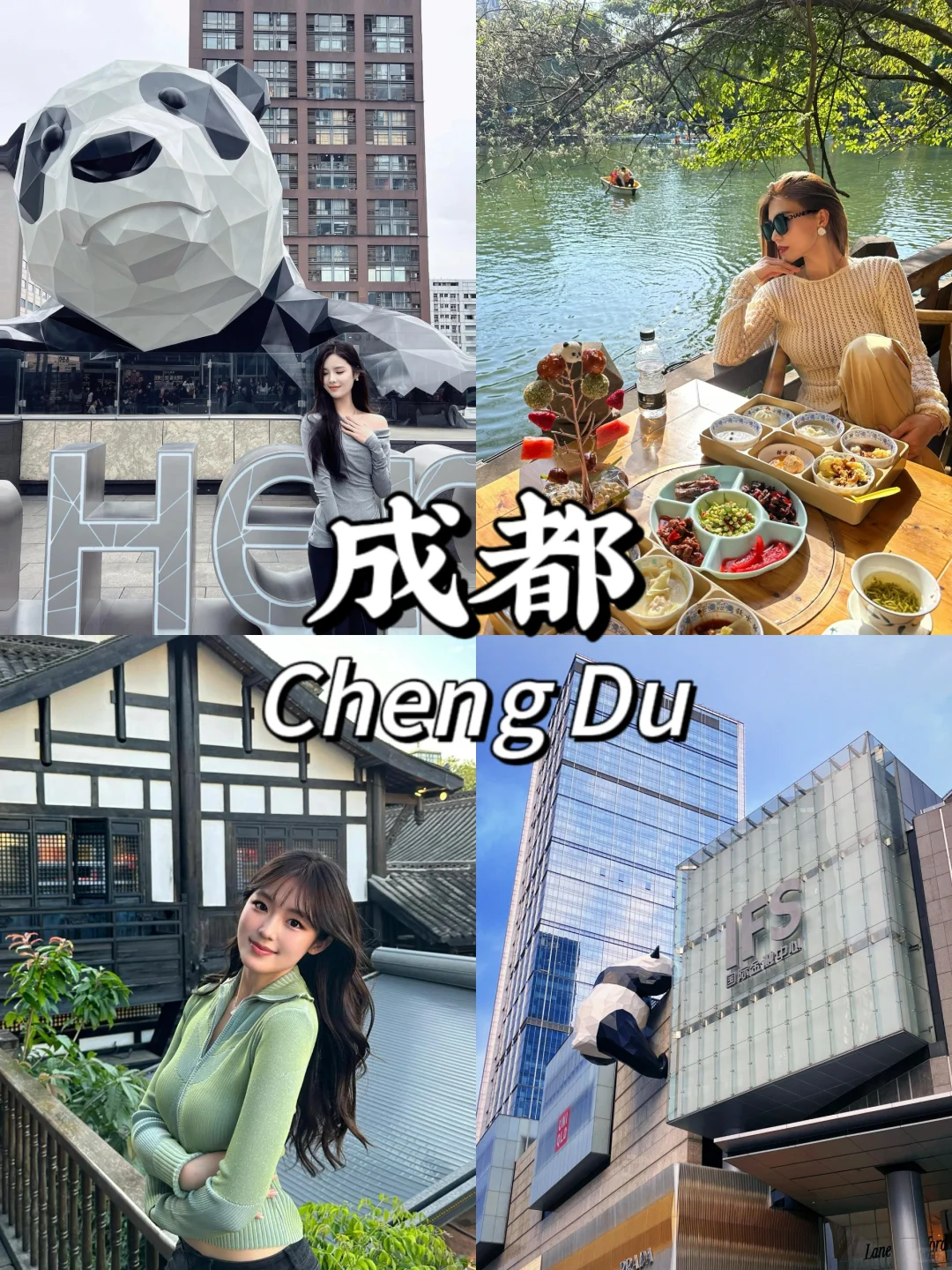 不做攻略了，这样玩太爽了😍｜四川定制游