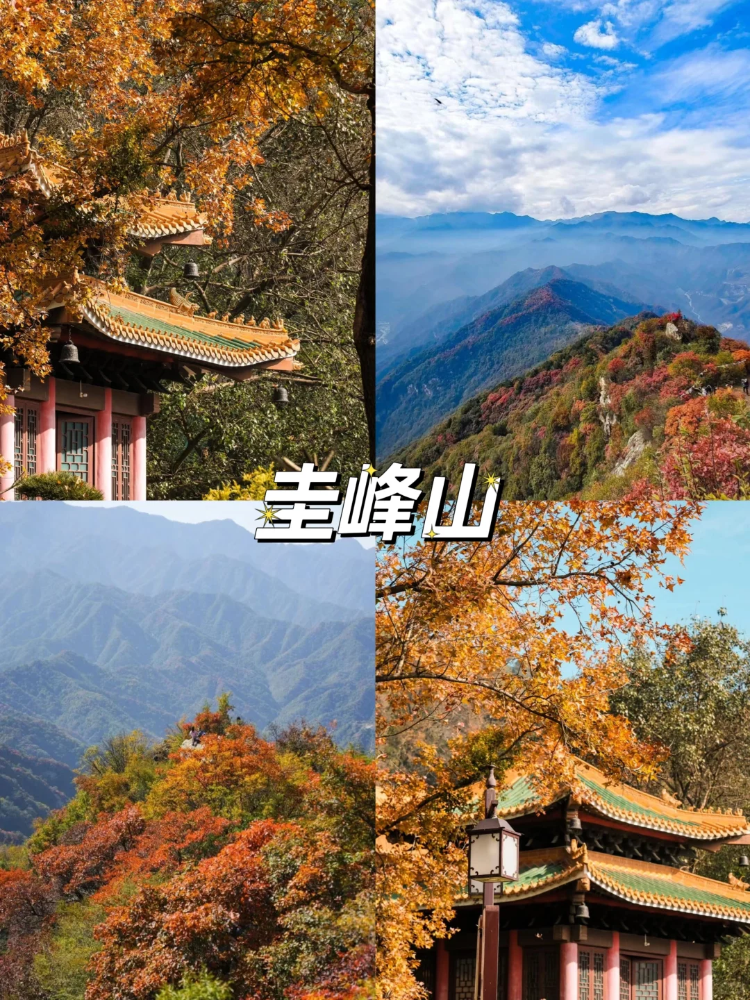 江门必去九大景点❗周末出游速速码住🔥