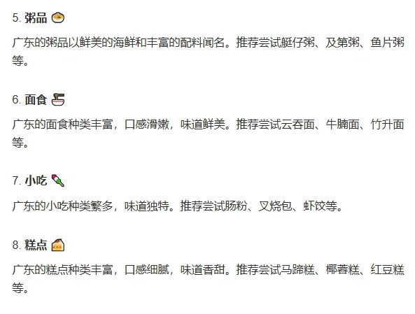 🌟深圳南山区旅游攻略（必看）🌟