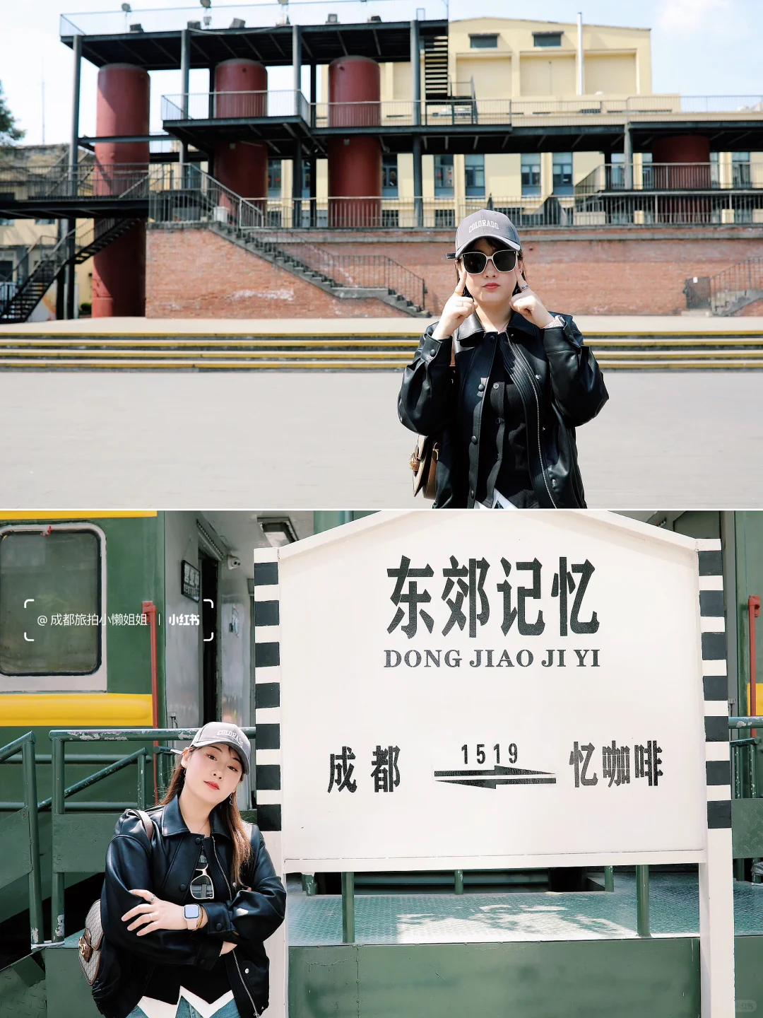 成都旅拍|2️⃣小时拍遍三个不同风格出片景点