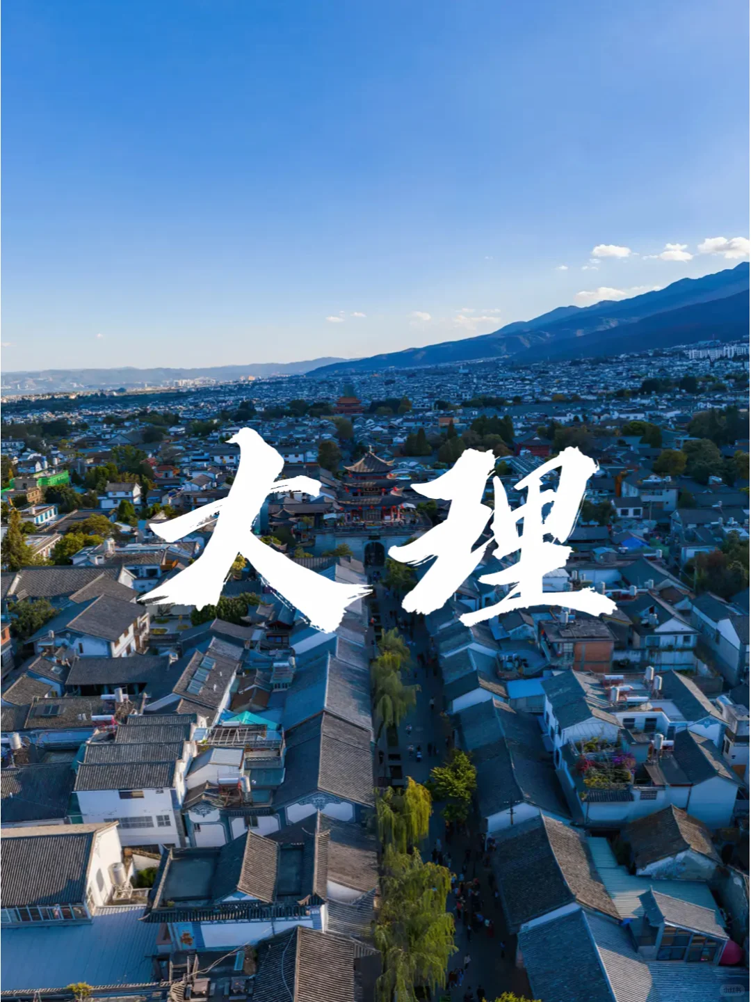 云南天花板游🔥云南旅游推荐