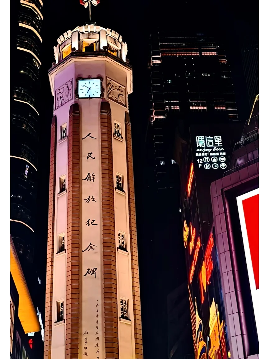 🌟本地人大实话|重庆热门景点不踩雷指南
