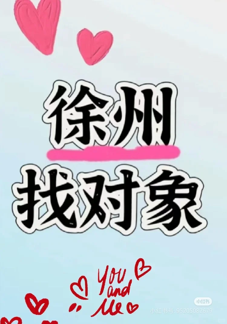 93在编女老师，私信交换信息