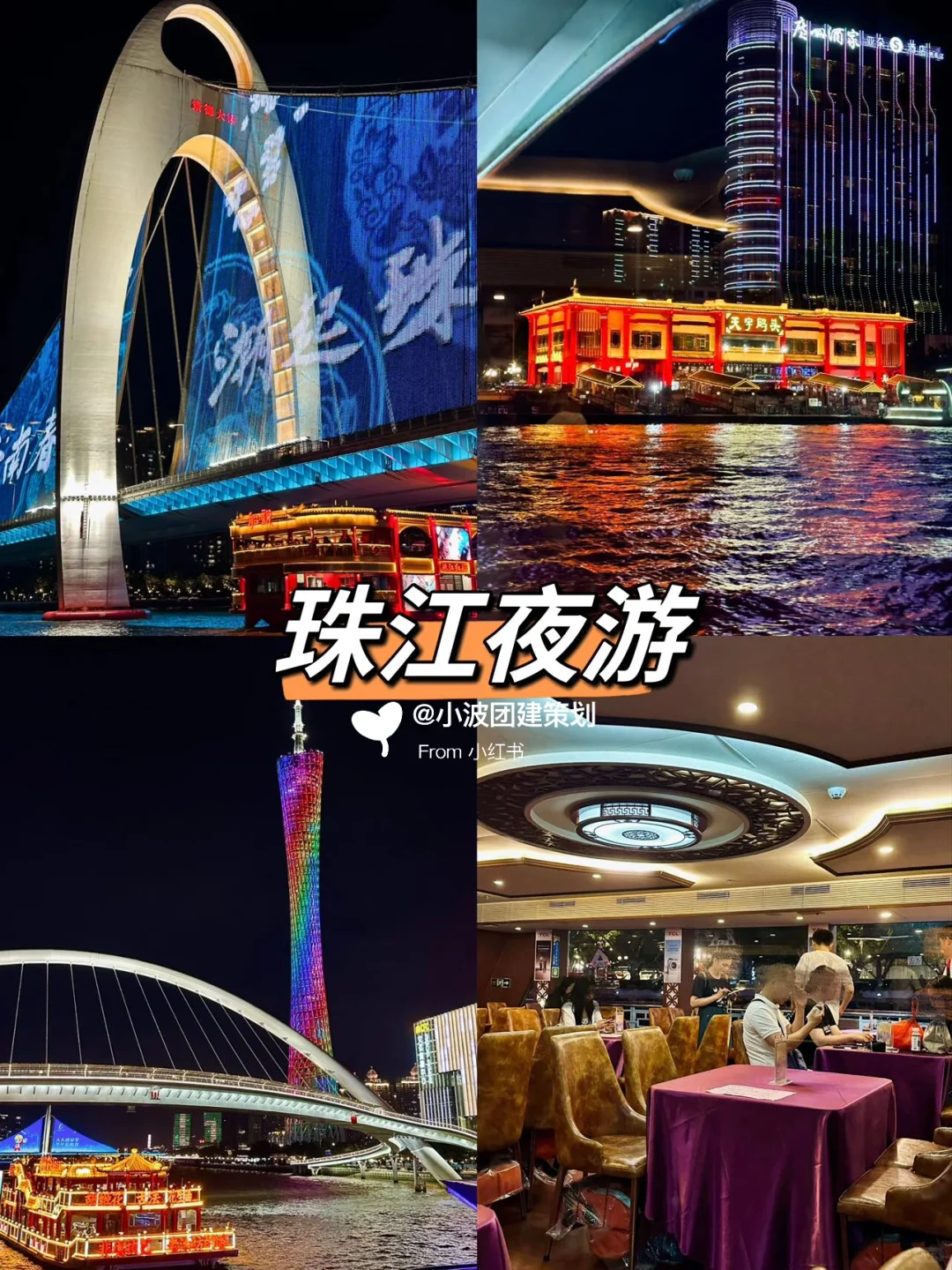 地铁直达🚇广州12个游玩景点攻略合集‼️