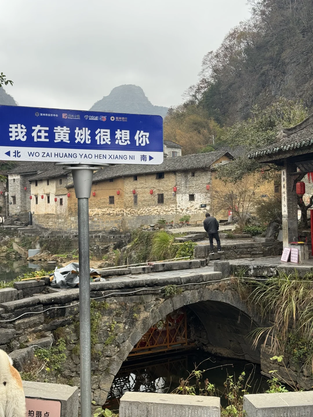 黄姚古镇