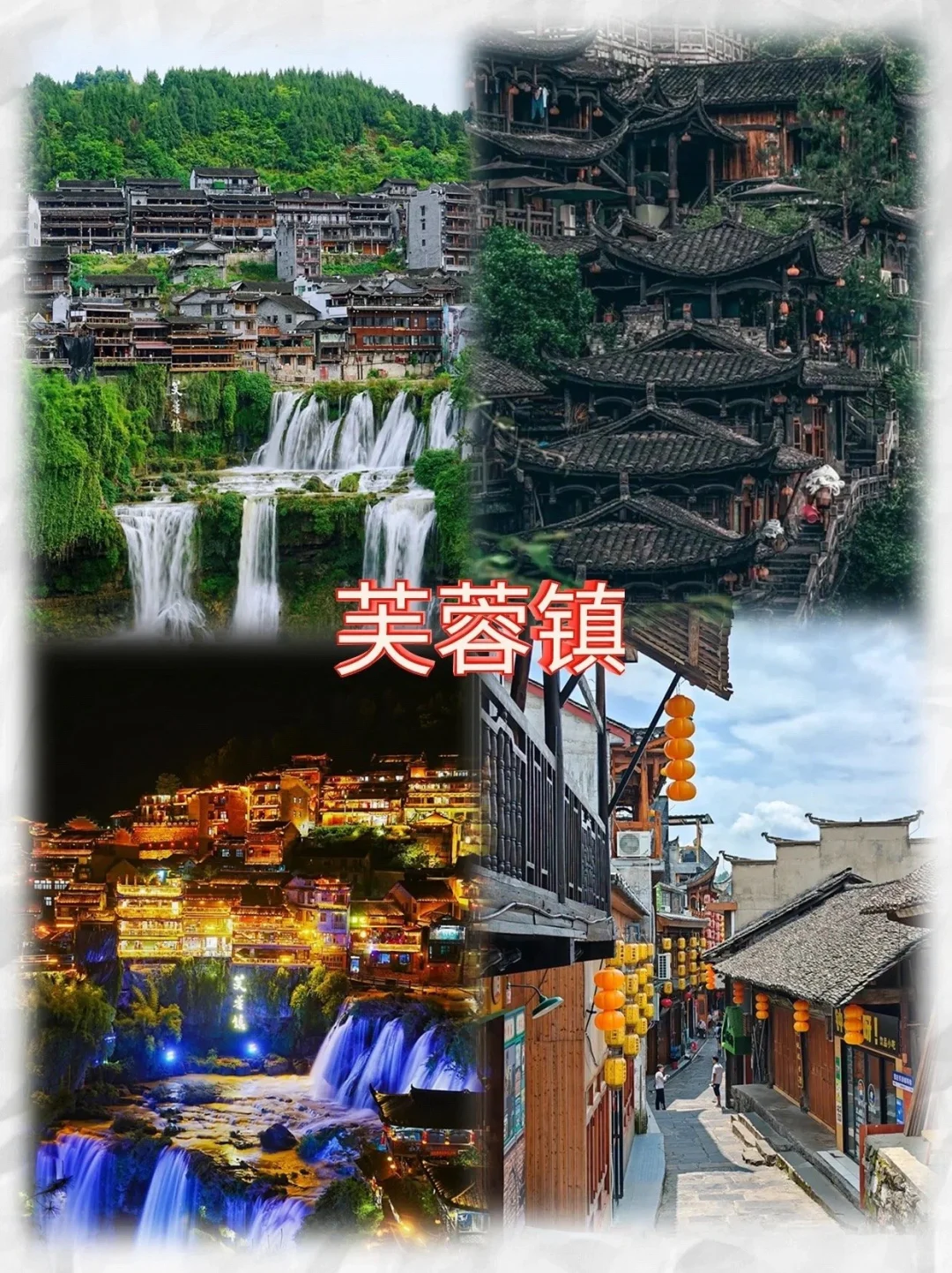 张家界旅游攻略，私人导游带你玩转张家界。来