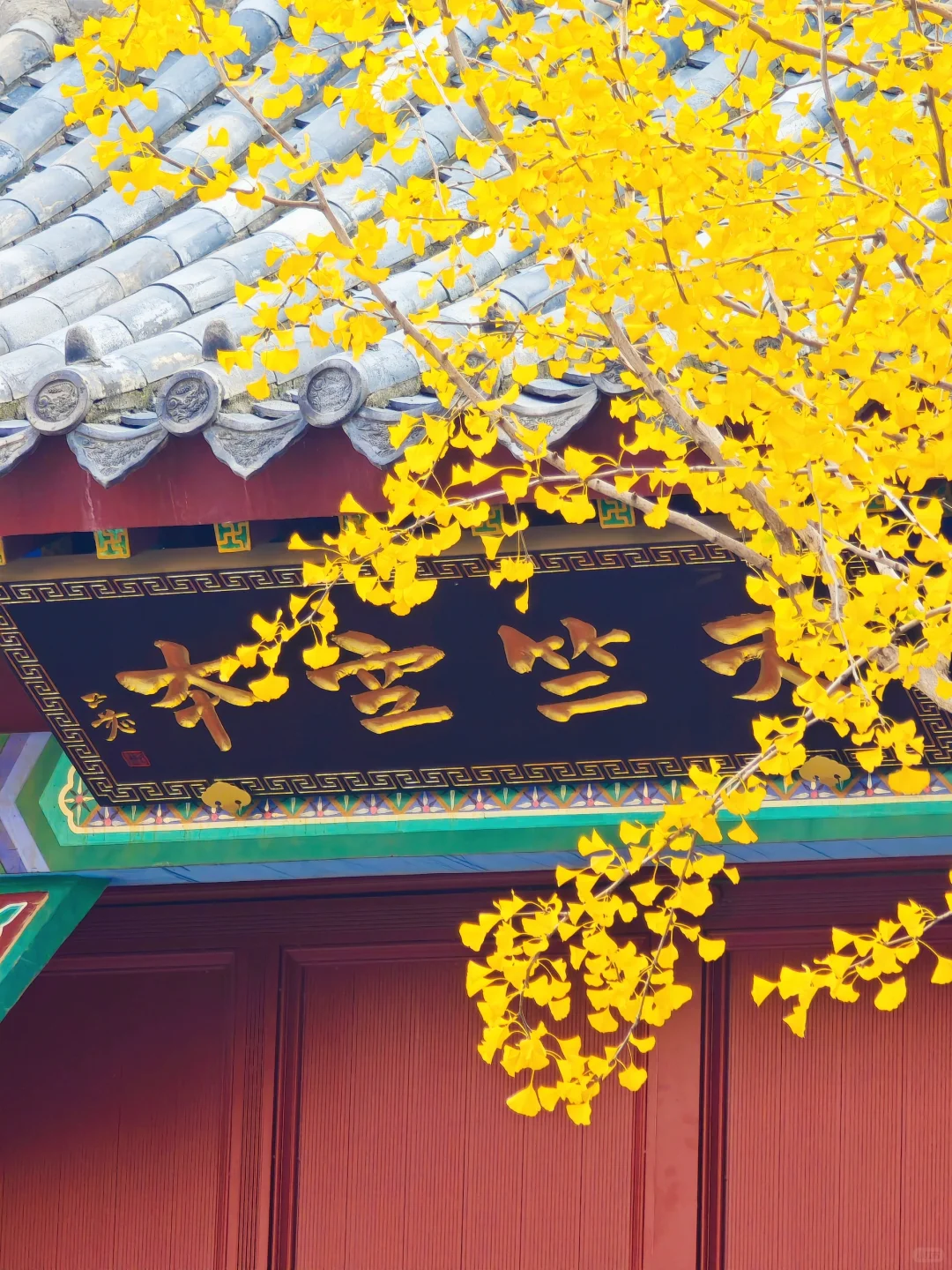 邢台开元寺