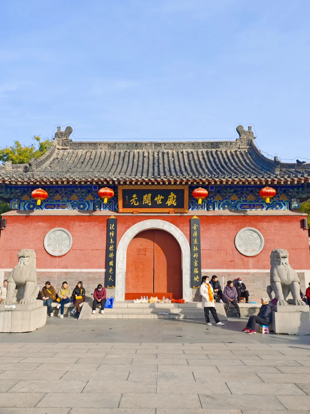 邢台开元寺