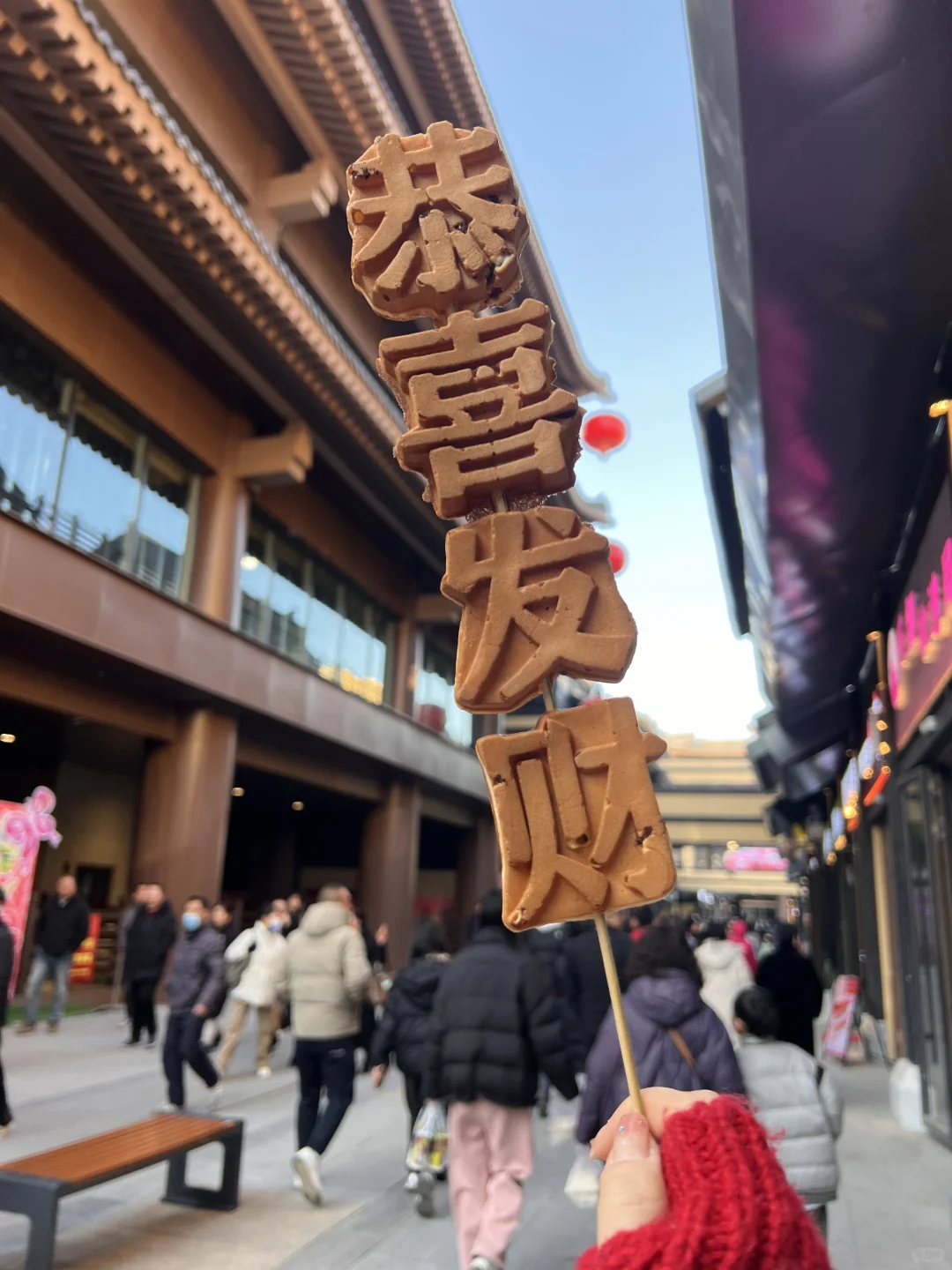 丛台公园🫧晒晒太阳