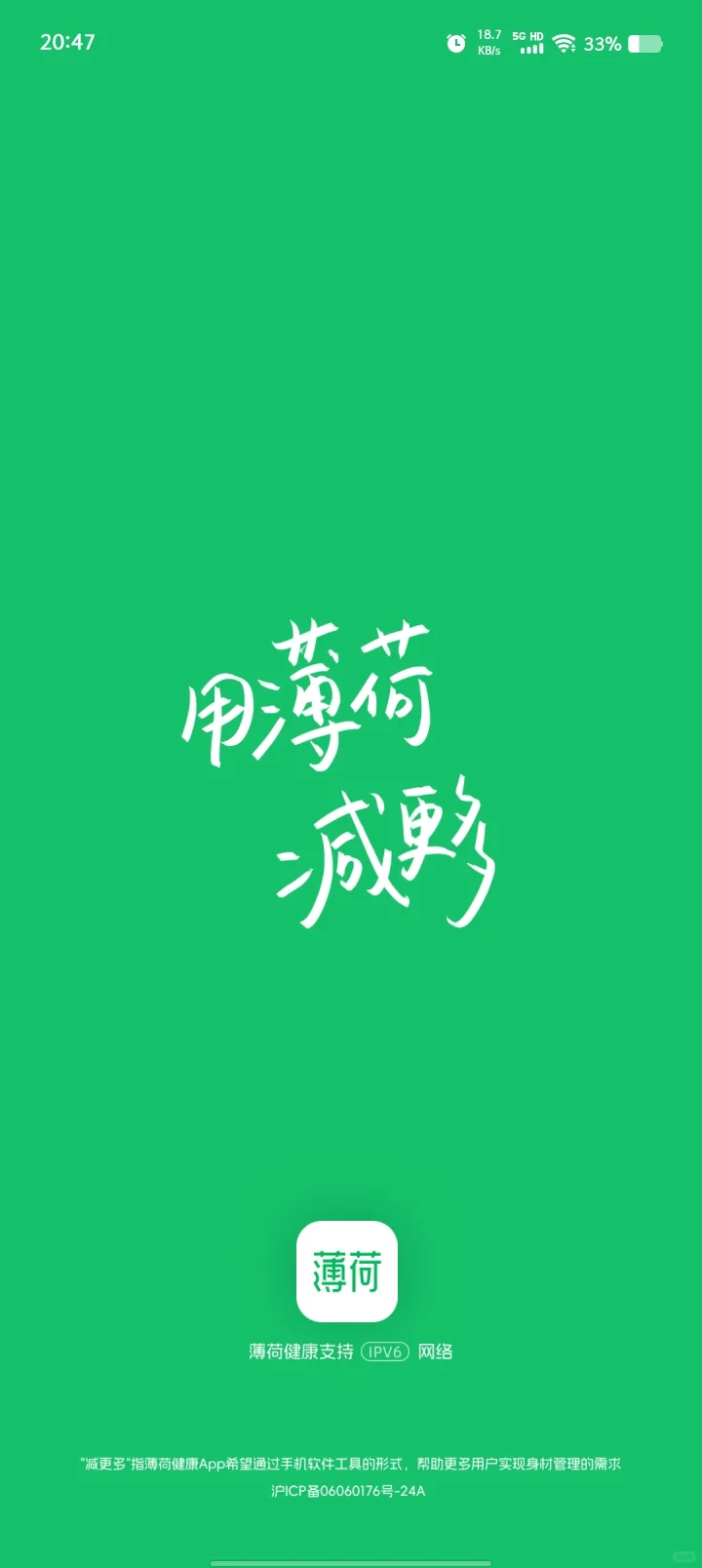我减肥，但是感觉身材整体匀称，只是脸胖