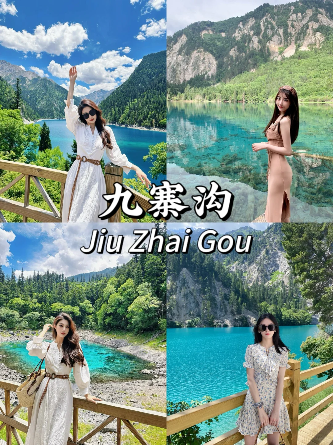 不做攻略了，这样玩太爽了😍｜四川定制游