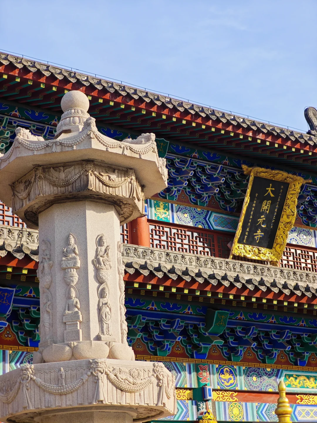 邢台开元寺