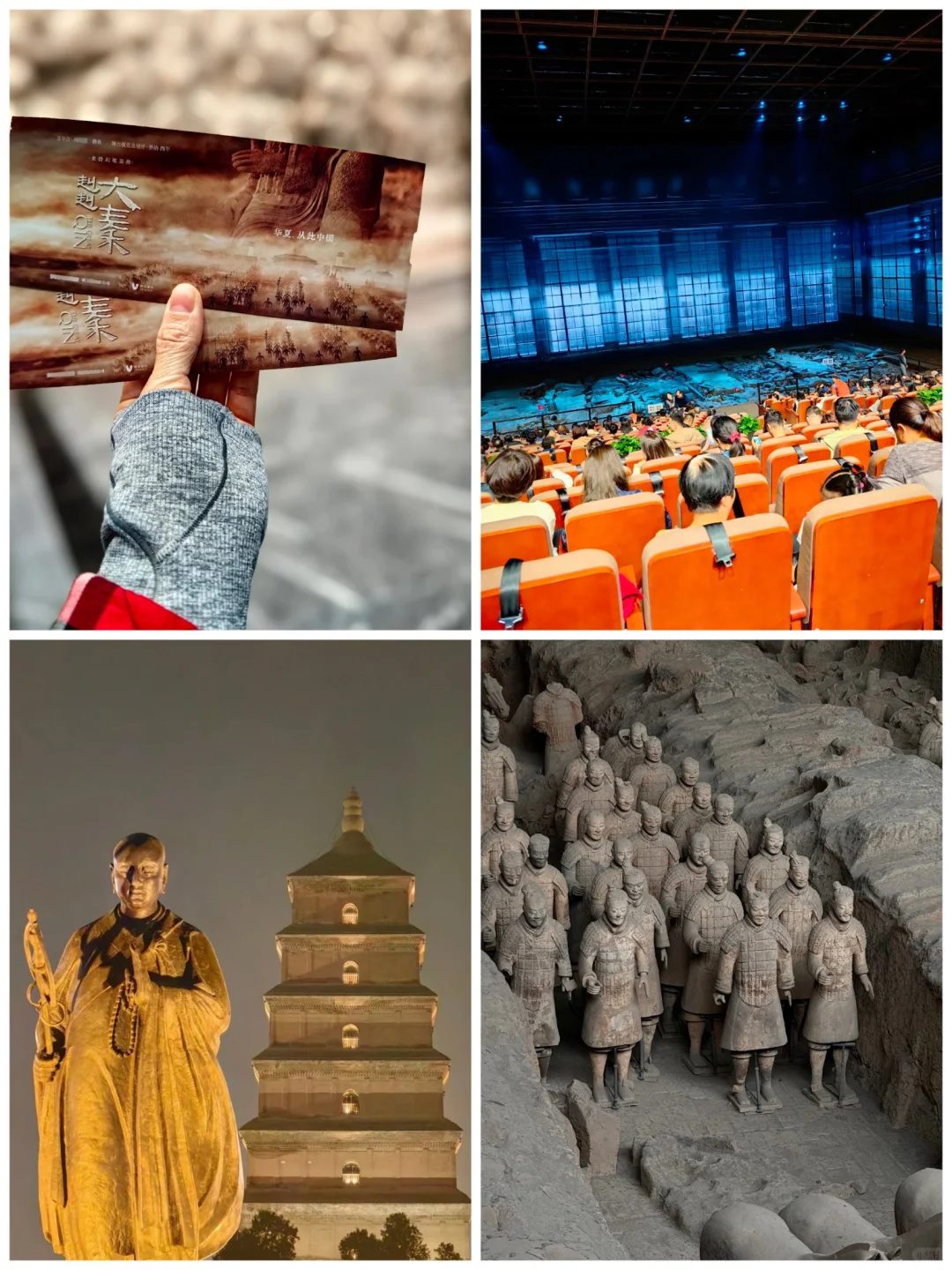 西安避雷，西安旅游攻略，西安旅游路线