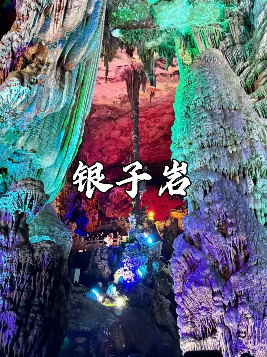 桂林旅游必去九个景点！打卡不迷路