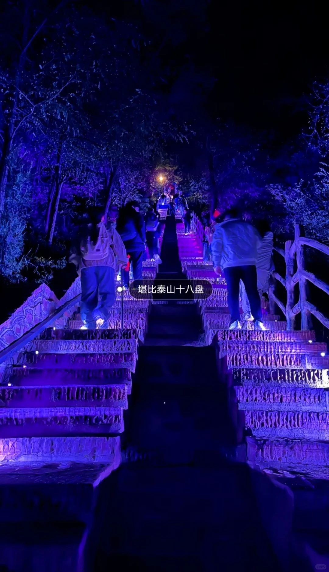 邯郸到古武当山一日游，邯郸周边一日游！