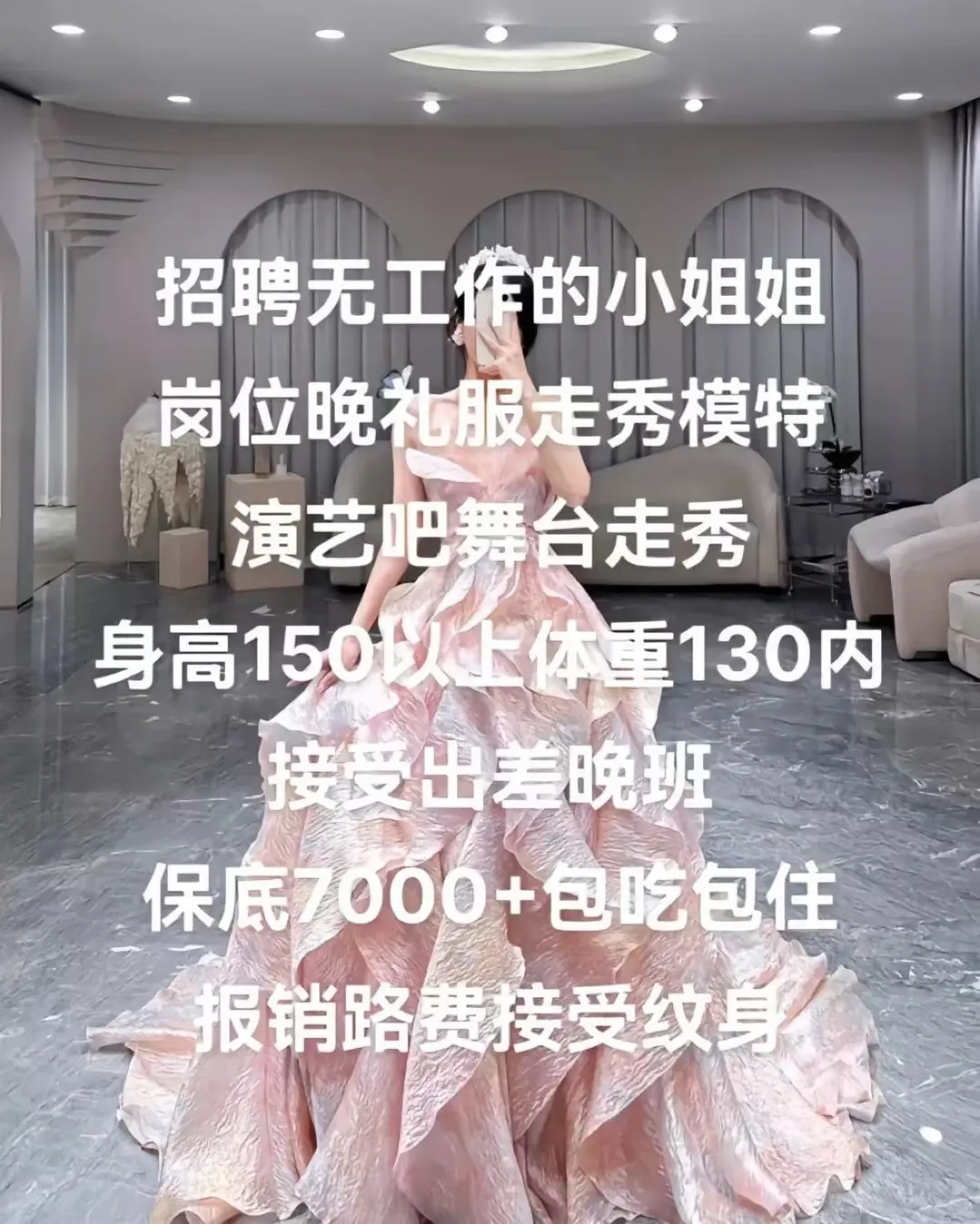 今晚璀璨星空 我们的团队需要你坐标：泉州！！