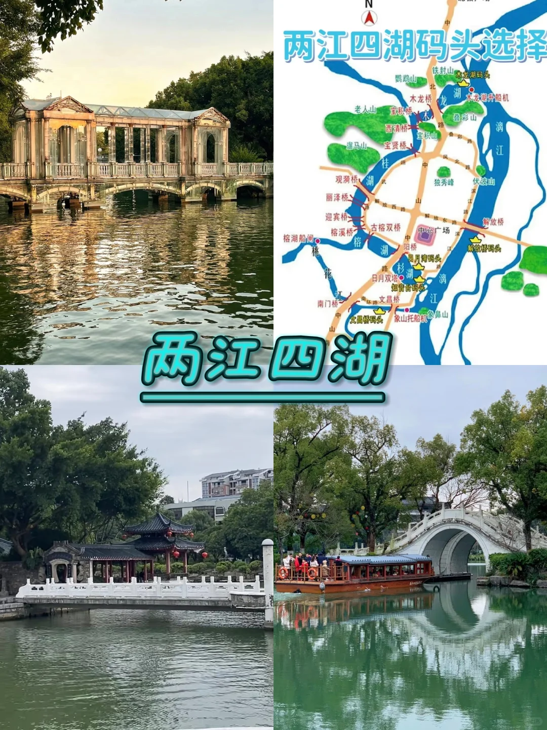 桂林市区旅游攻略，省时省心，出行方便！