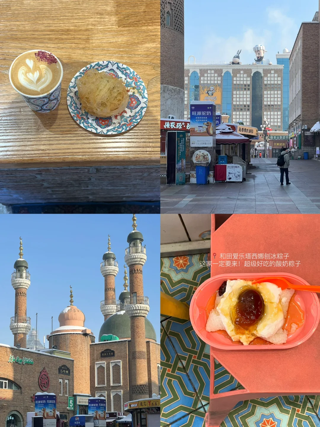 北京周末往返赛湖 独自旅行（详细攻略）🚶‍♀️