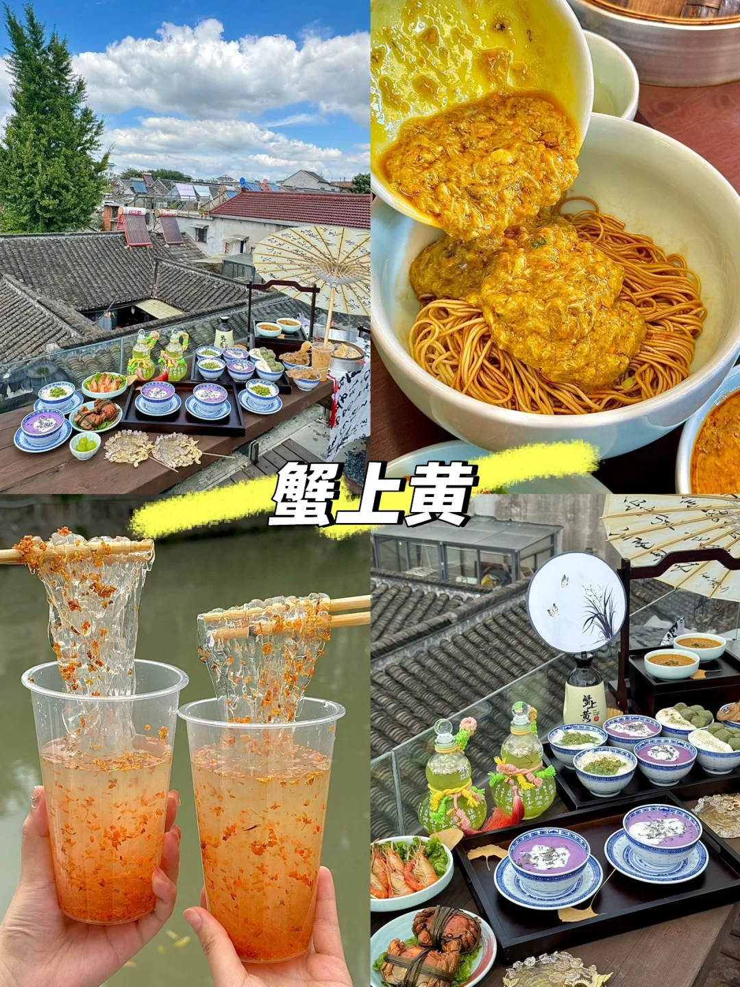 3—5月来扬州📍记住这些位置！！（避坑版）