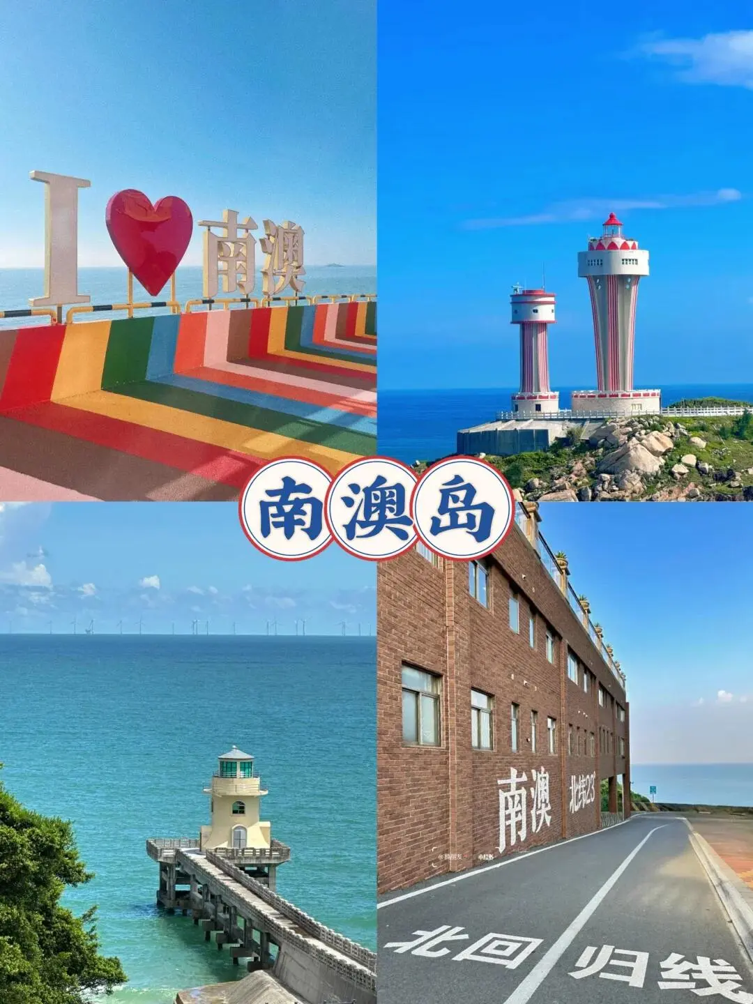 终于有人把潮汕旅游一次性说清楚了（附攻略