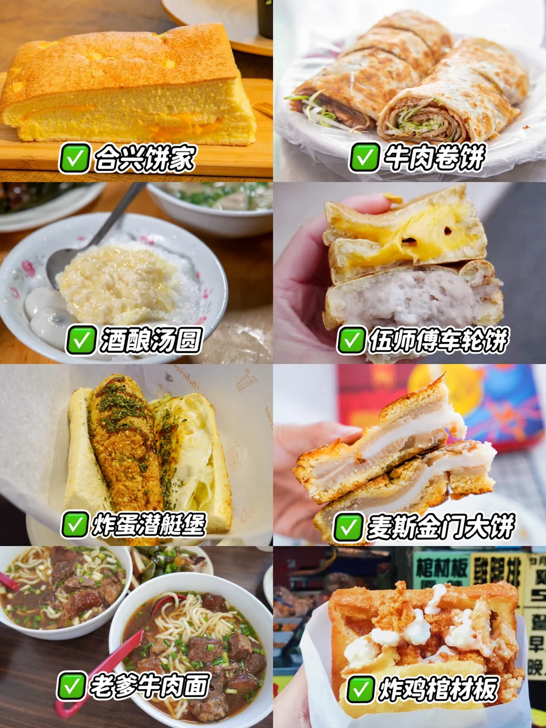 金门2天1夜，人均💰1000元保姆级旅游攻略‼️
