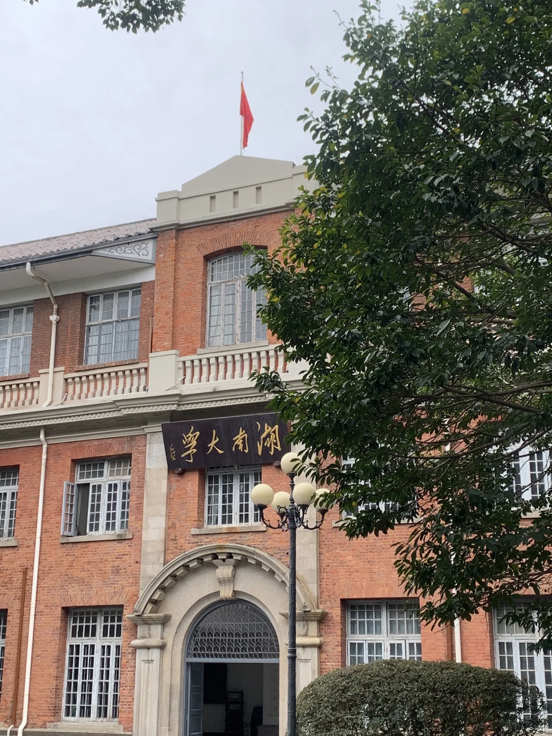 大学生旅游之长沙篇攻略！人均500快冲！！！