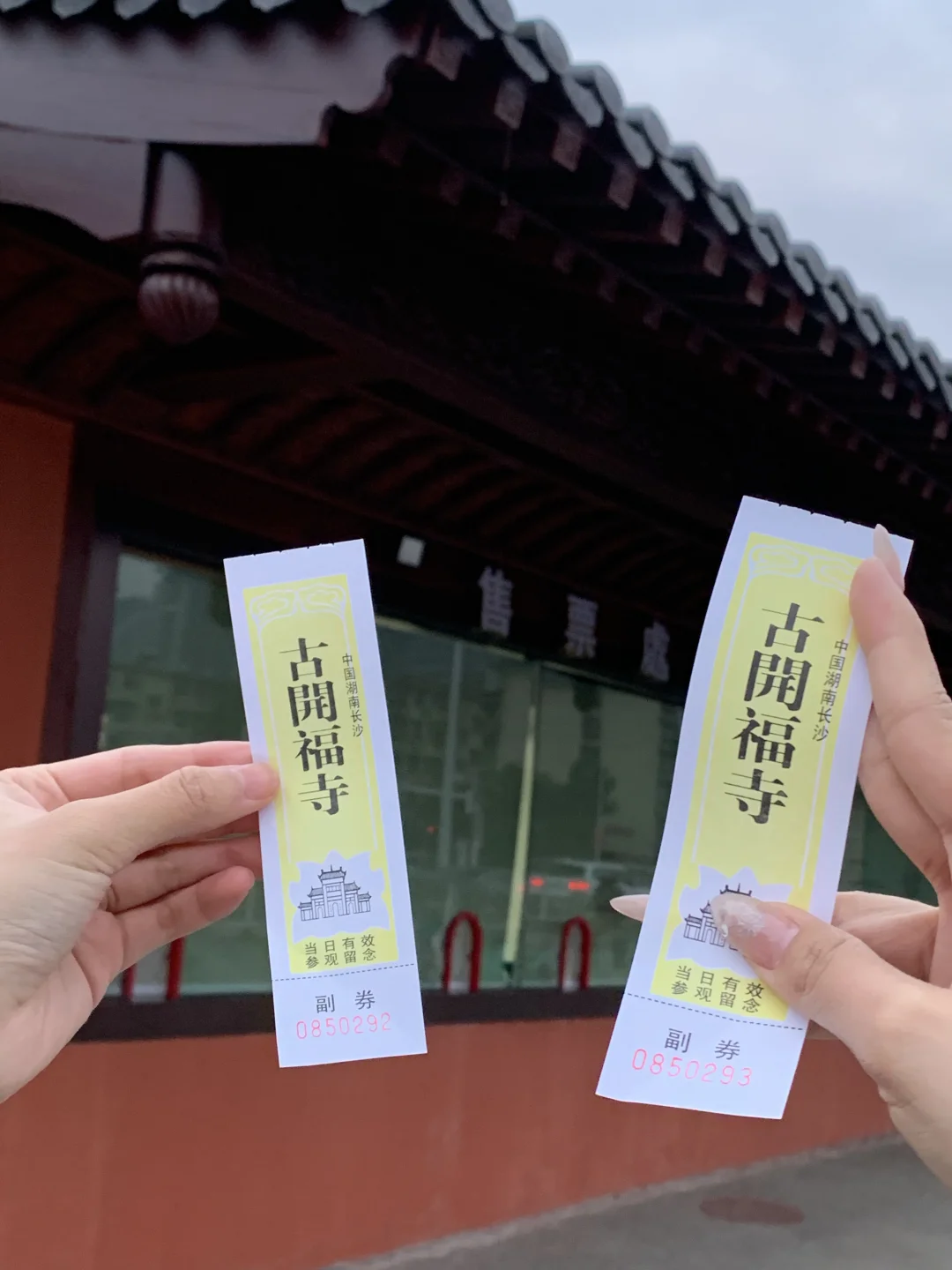 大学生旅游之长沙篇攻略！人均500快冲！！！