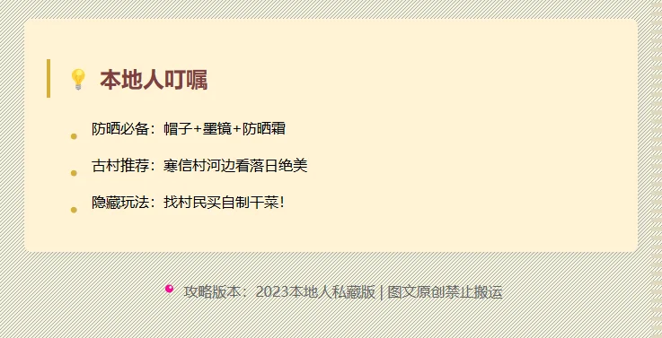 于都真的很值得你来！三天游玩攻略
