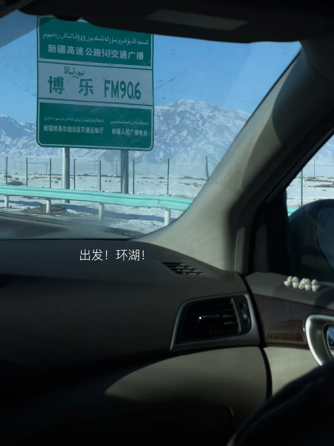 北京周末往返赛湖 独自旅行（详细攻略）🚶‍♀️