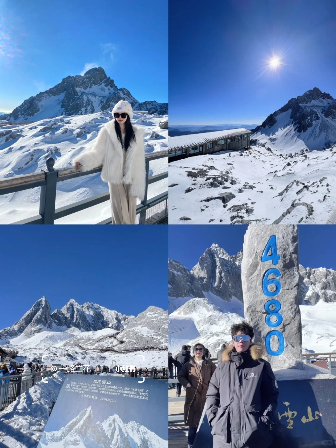 云南旅游已回👫七天花了2600，情侣路线❗