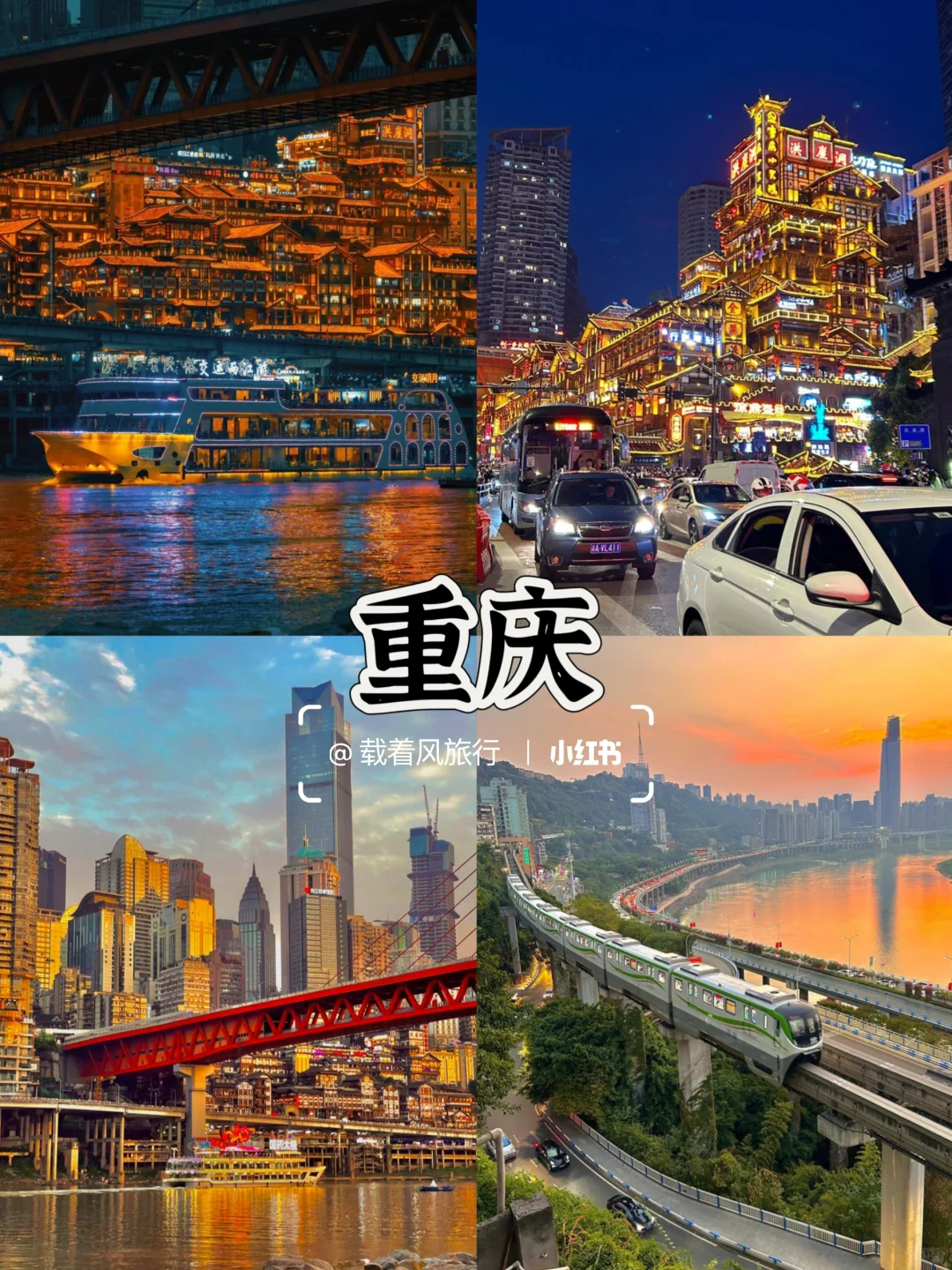 3-4月春季适合穷游的5大城市