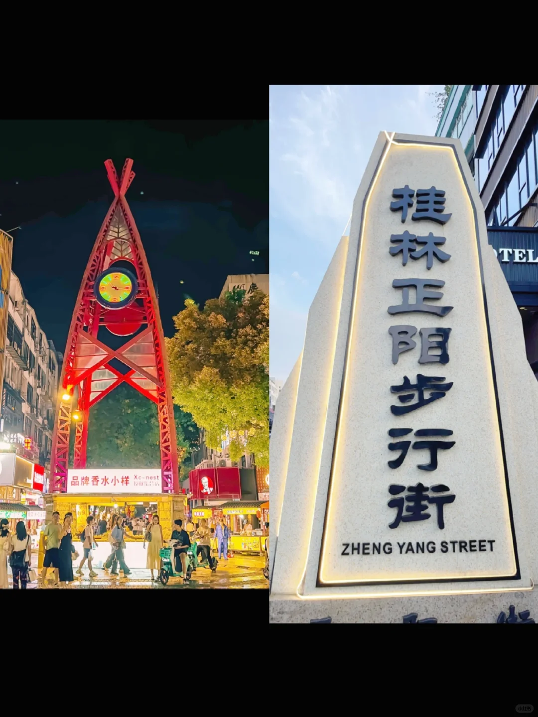 桂林市区旅游攻略，省时省心，出行方便！