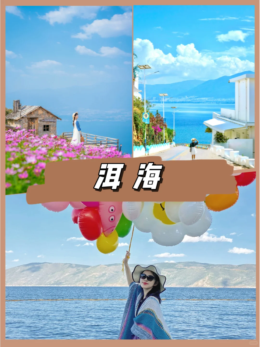 🌸云南小团行✈️云南一周旅游攻略