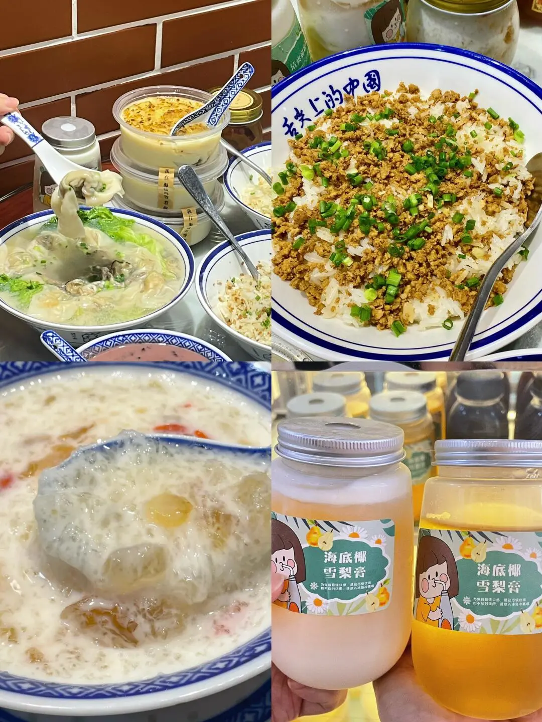 来啦！海陵岛一天一夜旅游攻略来啦！！