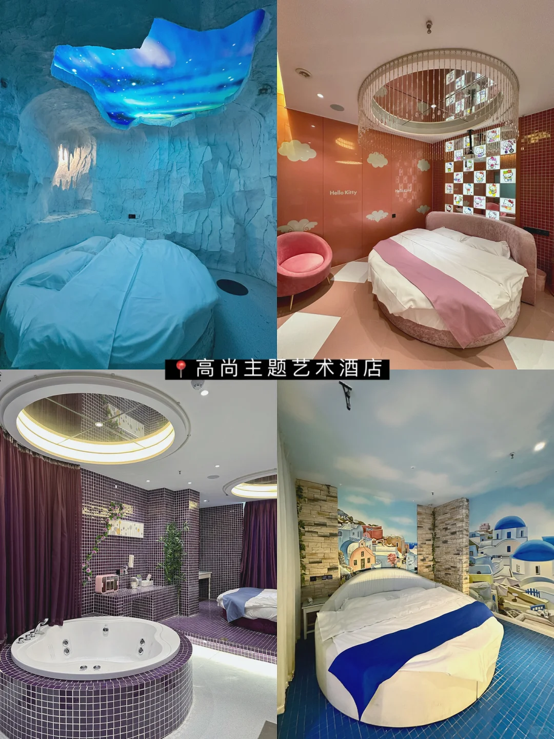 用deepseek生成威海旅游攻略💡